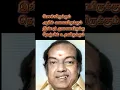 Download Lagu kannadasan song #697 #oldisgoldsongs #shortsfeed #trending #hitcollection #hitsong #popularsong