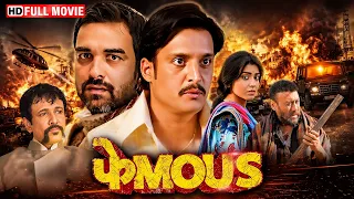 🔥Chambal की सबसे खतरनाक जंग! | Jimmy Sheirgill, Pankaj Tripathi & Kay Kay Menon | फेMOUS Full Movie
