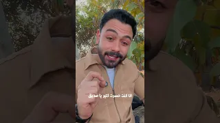 أعز رفيق فارس قطرية 