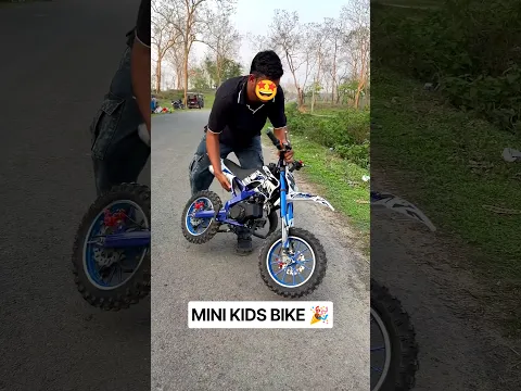 mini bacho ke bike bahar se aaye ha 🎉😀 #shorts #dirtbike #stuntbike #minikidsbike
