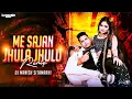Lagu Awdhesh Premi New Song | Mein Sajan Jhula Jhulu New Bhojpuri Song Dj Remix | Dj Manish Sitamarhi 