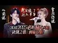 Download Lagu 【热歌速递📮】30首2025必听痛心对唱！诀别之歌里的每一句词 都深深刺在了心脏最柔软的地方💔 | 王源 | 王赫野 | 陈卓璇 | 张靓颖