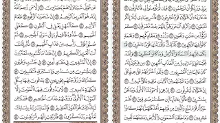 سوره الدخان منصور السالمي 