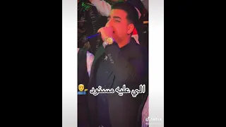 ابويا اللى عليه مسنود حنان قلبه مالوهش حدود 