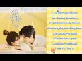 Download Lagu Hidden Love Full Album OST (偷偷藏不住 Full Album OST)