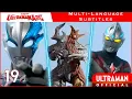 Download Lagu ULTRAMAN ARC Episode 19 \