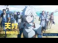 【1時間耐久】天灯／ ダンジョンに出会いを求めるのは間違っているだろうか 4期【sajou no hana】