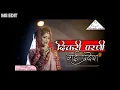 Download Lagu New adivasi timli remix song Adivasi song remix 2025#arjunrmeda #vkbhuriya #pubgmobile #kamleshbarot