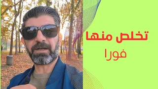 هذا الشيء في حياتك يمنع رزقك هكذا تتغير اقدارنا الجذب من القران 