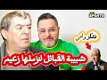 تصريحات غريبة لولد على رئيس مجلس إدارة شبيبة القبائل 😱