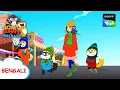 Download Lagu বানর ক্যাপ চোর | Honey Bunny Ka Jholmaal | Full Episode in Bengali | Videos For Kids