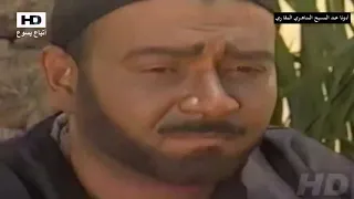 من ترانيم فيلم ابونا عبد المسيح المناهري لما دعاني اللي فداني دندنها
