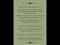 Download Lagu Matn Tuhfatul Athfal dan Terjemahnya|Ustadz Sofyan Yahya S.Ag C.MTQ #yukngaji #belajar #metodeilq