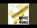 Download Lagu Varethika Tin Xentia - I'm Tired Of The Foreign Land