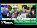 Lagu [TREASURE MAP] EP.40 ⏰ 빙글빙글 돌아가는 트레저의 하루 ⏰ T-LOG 트레저 일상