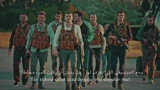 اغنية من مسلسل العهد    هل يحصل    مترجمة                            دندنها