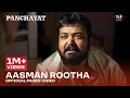 Download Lagu Aasman Rootha | Official Music Video | Panchayat Season 3 | Swanand Kirkire, Anurag Saikia, JUNO