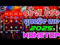 Download Lagu New Odia Dj Song | Odia Nonstop Dj Remix | Odia Album Song Dj Remix | Rudra Empire