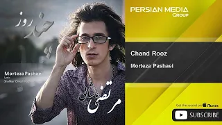 Morteza Pashaei Chand Rooz مرتضی پاشایی چند روز 