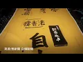 《家明》謝安琪|反送中MV歌 |6月12日