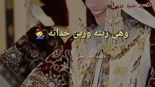 قولو للحساد خديته تاج علي راسي حطيته  قولو للحساد خديته تاج علي راسي حطيته