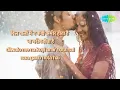 Tu Mera Janu Hai - Lyrical | Hero | Anuradha Paudwal, Manhar | Laxmikant Pyarelal | Love Songs