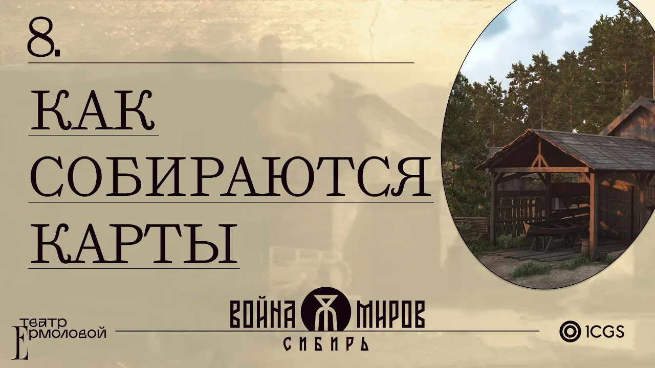 Превью видео 57E3wnhGWPM