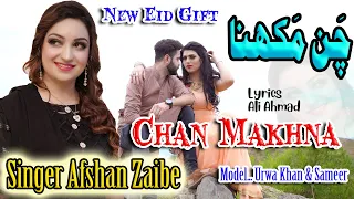 chan makhna by singer afshan zaibe official eid song 2020 with urwa khan