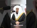 Download Lagu Sheikh Bandar Baleelah Fatiha Recitation #shorts #ytshorts #sheikhbandarbaleelah