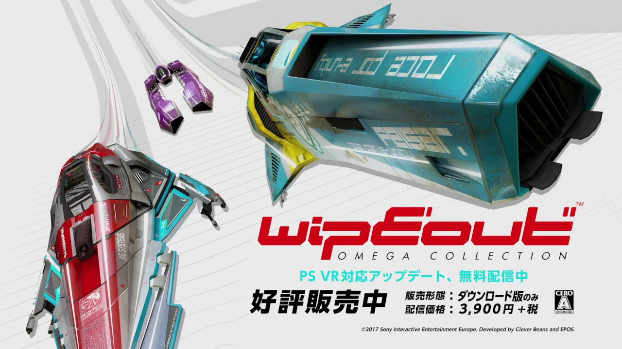 『Wipeout Omega Collection』 VR対応アナウンストレーラー