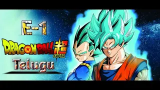 anime telugu dragon ball z super episode 1 frieza u0026 king vegita