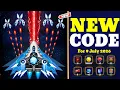 Space Shooter New Gift Code 9 July 2026 - Space Shooter Gift Codes