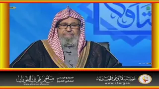 قصة حنين الجذع العلامة صالح الفوزان حفظه الله 