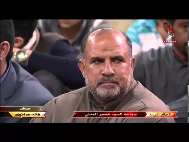 ⁣السيد خضير المدني _ الاحكام الشرعية 4/ 3 / 2016 ( كتاب التجارة بيع الحيوان )