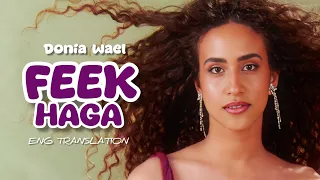                                                                     دنيا وائل    فيك حاجة كلمات  دندنها