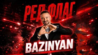 Ред флаг - Bazinyan (Артур Базинян) | Премьера песни