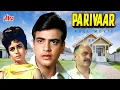 Lagu Parivar (1967) - 60s Ki Superhit Old Classic Hindi Full Movie - Jeetendra \u0026 Nanda