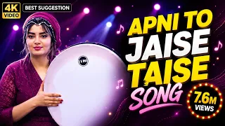 apni to jaise taise with lyrics laawaris amitabh bachchan songs zeenat aman balaji creators