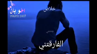 حالات واتس جديد الفنان ابو القاسم ود دوبا يا الفارقتني خلاص جننتني 