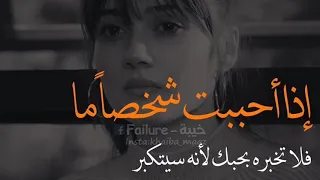 بيحكي لو ينحكي خفف على هواي من جروحي 