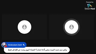 تيتسوييييت وا على خباااااار جايبة ليكم العدالة لسعاد البريكي 