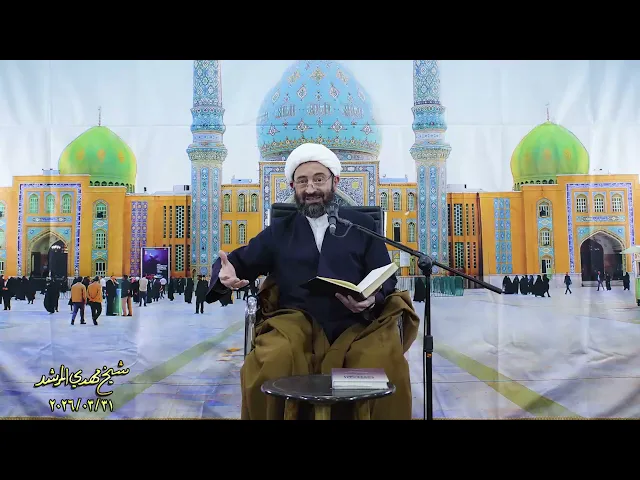 ⁣هل هذه الحرب الامريكية على إيران من علامات ظهور إمام زماننا؟؟
