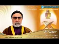Download Lagu نمونه ای از تدمیر جباران توسط دماران