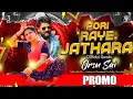 Lagu Pori Raye Jathara 🔥 Telugu Trending Folk Remix | Official Promo | @saiiorsu