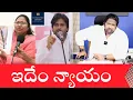 Download Lagu Sugali Preethi Case \u0026 Dy.C.M Pawan Kalyan response-Adv.KKalyaan Dileep Sunkara Viewpoint