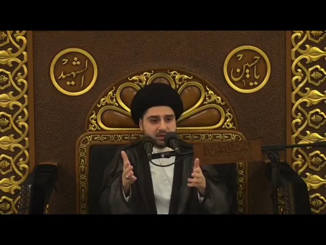 ⁣ضوابط حفلات الزفاف والأعراس !!! سيد حسين شبر