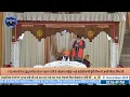 Live from Sri Guru Singh Sabha Malton
