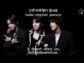 Lee Hongki-미워요(I Hate You) Eng Sub แปลไทย