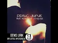 Моя вредная девочка