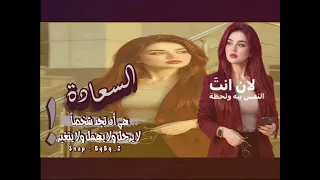 احلى رنات هاتف         اجمل نغمة رنين حب   افضل نغمات رنين للهاتف حب     نغمة دندنها